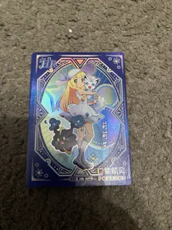 Pokemon Chinese Lillie & Alolan Vulpix Pocket Baby Eid Non TCG Card - Image 1