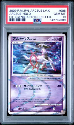 2009 POKEMON JPN ARCEUS LV.X DECK: LIGHTNING & PSYCHIC 1ST ED ARCEUS-HOLO PSA 10 - Image 1