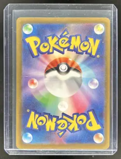 2022 Pokemon SWSH VSTAR Universe JP Mew Art Rare #183/172 - Image 2