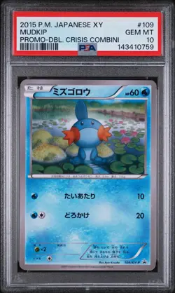 2015 POKEMON JPN XY PROMO DOUBLE CRISIS COMBINI #109 MUDKIP PSA 10 - Image 1