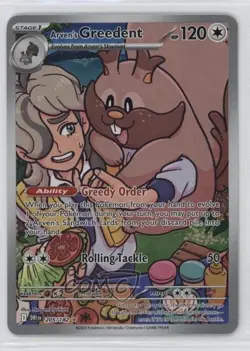 Arven's Greedent Illustration Rare Pokemon Destined Rivals (DRI) #205 - Image 1