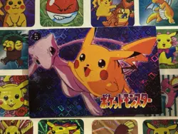 Pokemon Vintage Pocket Monsters Vending HOLO Prism Sticker 1999 Bandai Nintendo - Image 2