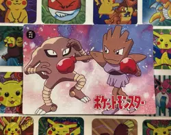Pokemon Vintage Pocket Monsters Vending HOLO Prism Sticker 1999 Bandai Nintendo - Image 5