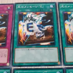 YuGiOh OCG Destiny Board DEATH 5 Card Set DP17-JP040 Common Uncensored Banned - Image 3