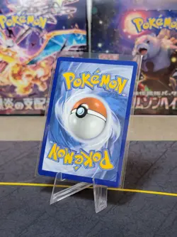 167/193 Tandemaus - Paldea Evolved Promo - Cosmos Holo - Rare - Pokemon Card TCG - Image 2