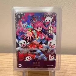 IN STOCK One Piece Card Game Flagship Battle Perona OP06-093 SR Alt Art - Image 1