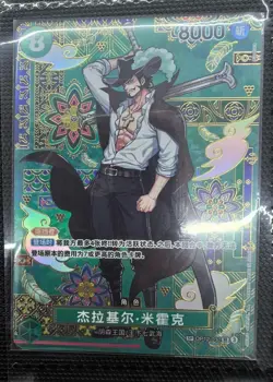 ONE PIECE Card Game Dracule Mihawk SR(SP) The Azure Sea’s Seven OP14 Chinese - Image 1