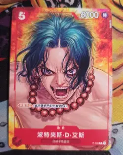 IN STOCK One Piece Card Game Chinese Portgas D. Ace P-028 Promo NM - Image 1
