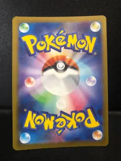 Houndour AR 115/108 pokemon card japanese sv3 Japan Ruler of the Black Flame - Image 2