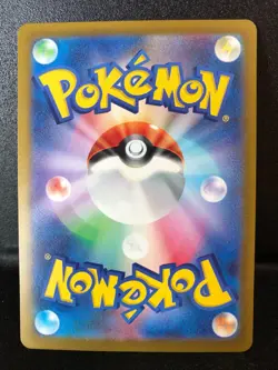 Ninetales ex RR Holo 038/165 SV2a Pokemon card 151 2023 TCG JAPANESE NM - Image 2