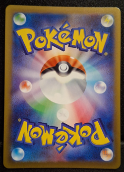 Altaria AR 194/172 S12a VSTAR Universe Pokemon Card Japanese TCG NM - Image 2