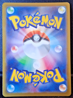 Mimikyu V RR 076/184 S8b VMAX Climax Sword & - Pokemon Card Japanese NM - Image 2