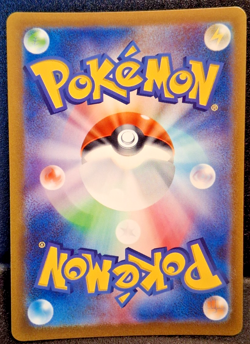 Larvitar AR 114/108 Ruler of the Black Flame SV3 Pokemon Card GAME Japanese NM - Image 2