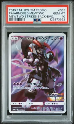 PSA 10 Armored Mewtwo 365/SM-P 2019 Pokemon Card Japanese SM Promo GEM MINT - Image 1