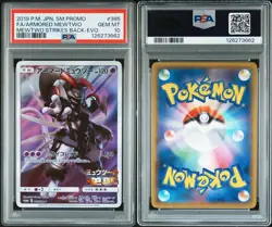 PSA 10 Armored Mewtwo 365/SM-P 2019 Pokemon Card Japanese SM Promo GEM MINT - Image 3