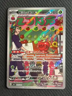 Dipplin~ Cute Japanese Cards ~ Kawaii Gallery - Image 1