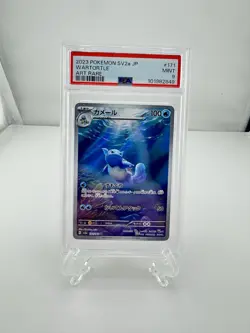 Pokemon 2023 Wartortle (JP) Art Rare Holo Sv2a Card 151 PSA 9 #171/165 - Image 1