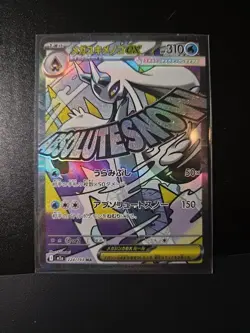 Pokemon Card Lot Binder V/VMAX Ex IR Hits 181 Cards NM Full Art MA Frosslass - Image 2