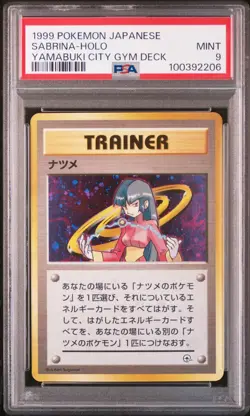 1999 Sabrina Trainer Holo (SWIRL) PSA 9 Rare Pokemon Japanese Gym Yamabuki City - Image 1