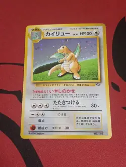 With tracking Dragonite No.149 GB Game Boy Promo 1998 Pokemon card Japan Sealed - Image 1
