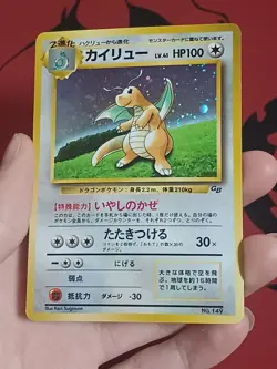 With tracking Dragonite No.149 GB Game Boy Promo 1998 Pokemon card Japan Sealed - Image 2