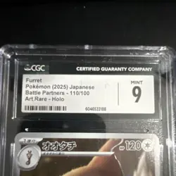 Pokemon Furret Art Rare Holo CGC 9 Sv9: Battle Partners 110/100 Stage 1 120 HP … - Image 2
