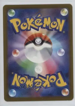 Mega Attack Rare - Mega Gengar ex Japanese Pokemon MEGA Dream M2a #230 - Image 2