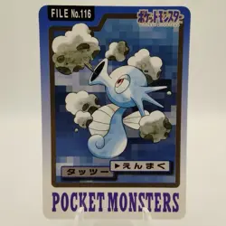 Pokemon Cards Bandai Carddass Horsea File No.116 1997 EX Japanese i951 - Image 1