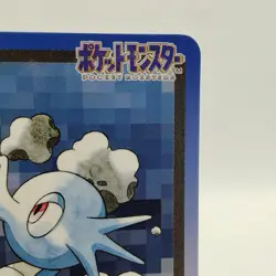 Pokemon Cards Bandai Carddass Horsea File No.116 1997 EX Japanese i951 - Image 3