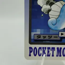 Pokemon Cards Bandai Carddass Horsea File No.116 1997 EX Japanese i951 - Image 4