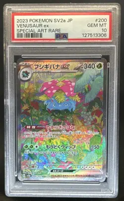 2023 Pokemon SV Pokemon 151 JP Venusaur ex Special Art Rare #200/165 PSA 10 - Image 1