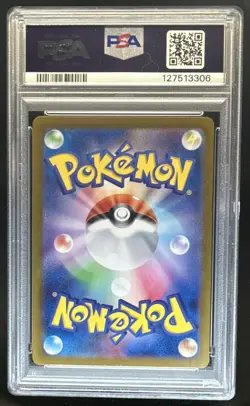 2023 Pokemon SV Pokemon 151 JP Venusaur ex Special Art Rare #200/165 PSA 10 - Image 2