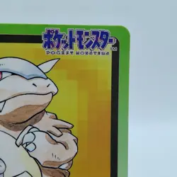 Pokemon Cards Bandai Carddass Kangaskhan File No.115 1997 EX Japanese i950 - Image 3