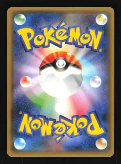 Pokemon Japanese Hoopa Ticket Promo 155/XY-P Lightly Played - Image 2