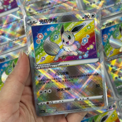 Pokemon TCG S-Chinese Exclusive Radiant Eevee Sword&Shield cs5aC 092 K Holo Card - Image 1