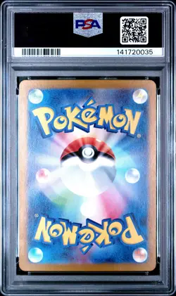 2024 POKEMON JPN SV5A-CRIMSON HAZE SPECIAL ART RARE #090 GRENINJA EX PSA 10 - Image 2