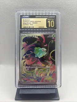 2025 Pokemon Japanese Mega Brave #064 Bulbasaur Art Rare Holo CGC 10 PRISTINE - Image 1