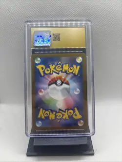 2025 Pokemon Japanese Mega Brave #064 Bulbasaur Art Rare Holo CGC 10 PRISTINE - Image 2