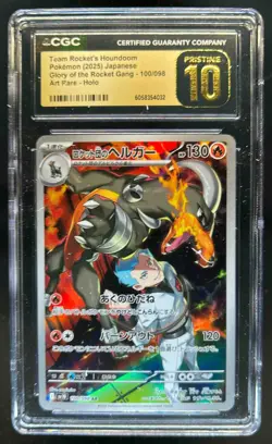 2025 Pokemon Glory of Team Rocket JP Rocket's Houndoom Art Rare #100/098 CGC 10 - Image 1