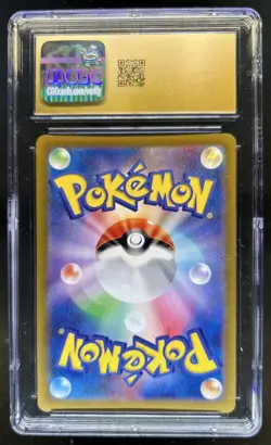 2024 Pokemon Super Electric Breaker JP Feebas Pristine Art Rare #110/106 CGC 10 - Image 2