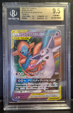 2019 POKEMON JAPANESE ESPEON DEOXYS GX TAG TEAM STARTER SET BGS 9.5 - Image 1