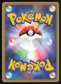 JANINE'S BEEDRILL 061/141 VS SERIES 1st Ed. Pokemon Japanese NEAR MINT-1 - Image 2