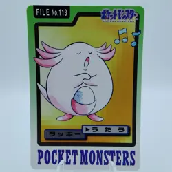 Pokemon Cards Bandai Carddass Chansey File No.113 1997 EX Japanese i948 - Image 1