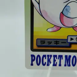 Pokemon Cards Bandai Carddass Chansey File No.113 1997 EX Japanese i948 - Image 4