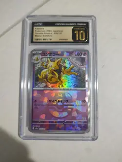 Pokemon CGC Pristine 10, Lot Of 5, Parasect, Squirtle, Kadabra, Latias, Flareon - Image 4