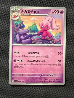 Tinkatuff (Shiny) ~ Japanese Pokemon Pink & Pastel Kawaii Gallery - Image 1