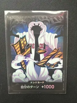 Normal DON !! Card Caesar Clown ONE PIECE PRB-02 The Best Vol.2 JP - Image 1