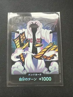 Normal DON !! Card Caesar Clown ONE PIECE PRB-02 The Best Vol.2 JP - Image 2