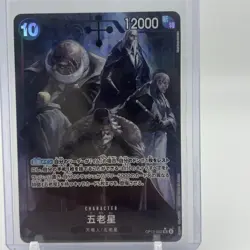 Five Elders ( Alt Art ) OP13-082 SR Carrying on His Will ONE PIECE Card Japan NM - Image 1