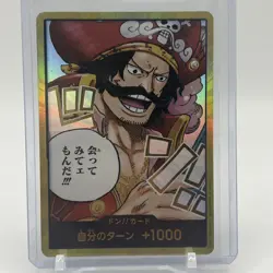Gold DON!! Gol D. Roger Card OP13 Alternate Art One Piece TCG Japanese - Image 1